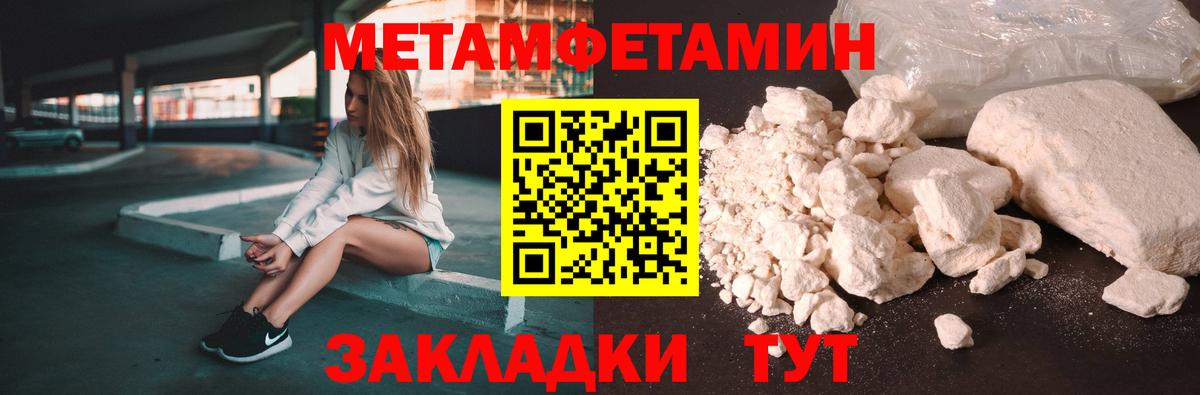 АМФЕТАМИН  Вход с VPN  АМФЕТАМИН  Димитровград  Amphetamine Premium 