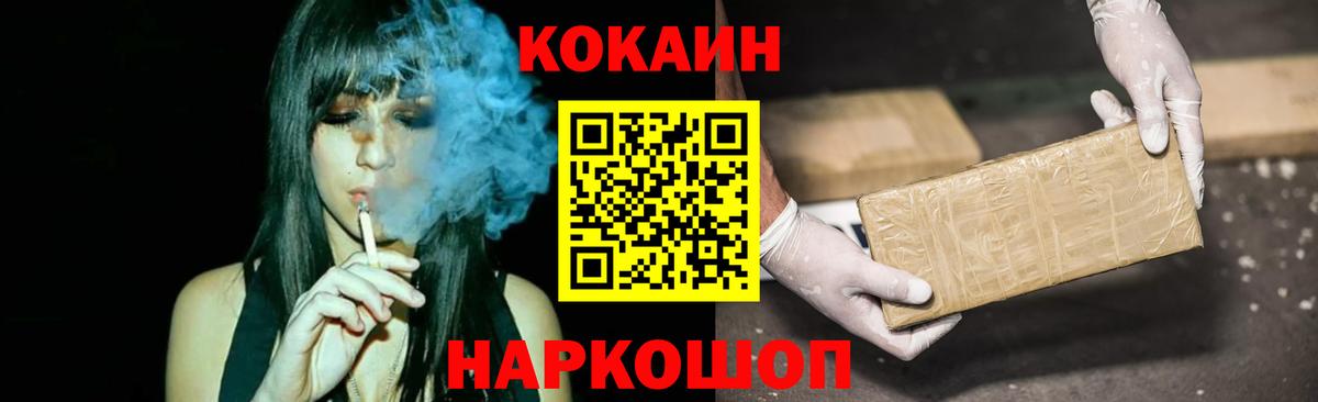Cocaine Боливия Димитровград