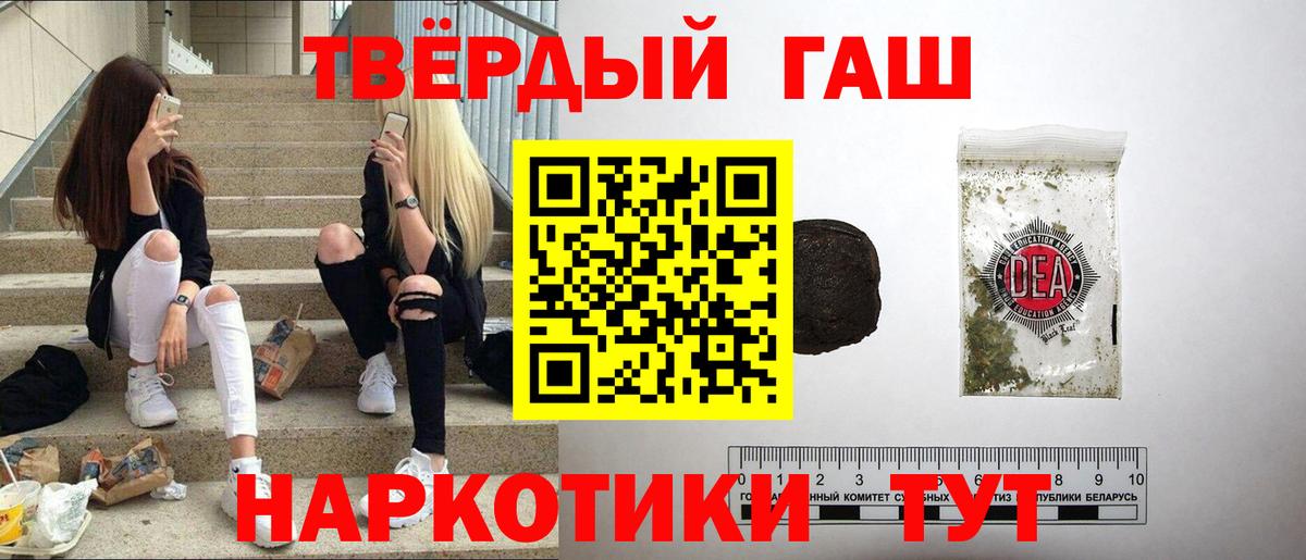 ГАШИШ гарик Димитровград