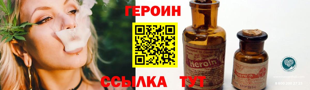 Героин афганец Димитровград