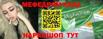 марки nbome Кулебаки