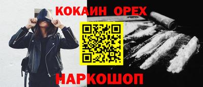 марки nbome Кулебаки