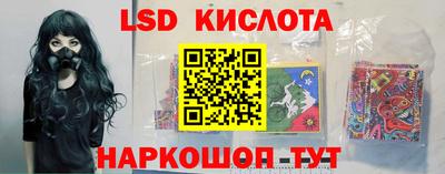 прущий лед Кунгур