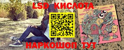 марки nbome Кулебаки