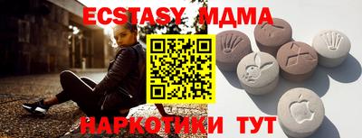 прущий лед Кунгур