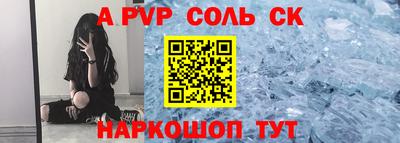 винт Кумертау
