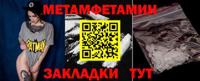 марки nbome Кулебаки