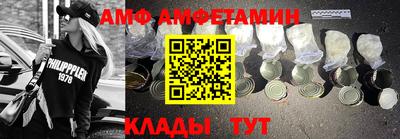 прущий лед Кунгур