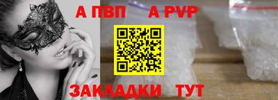 винт Кумертау