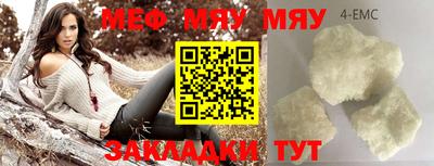прущий лед Кунгур