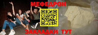 прущий лед Кунгур