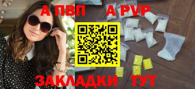 винт Кумертау