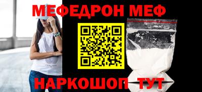 прущий лед Кунгур