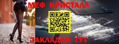 винт Кумертау