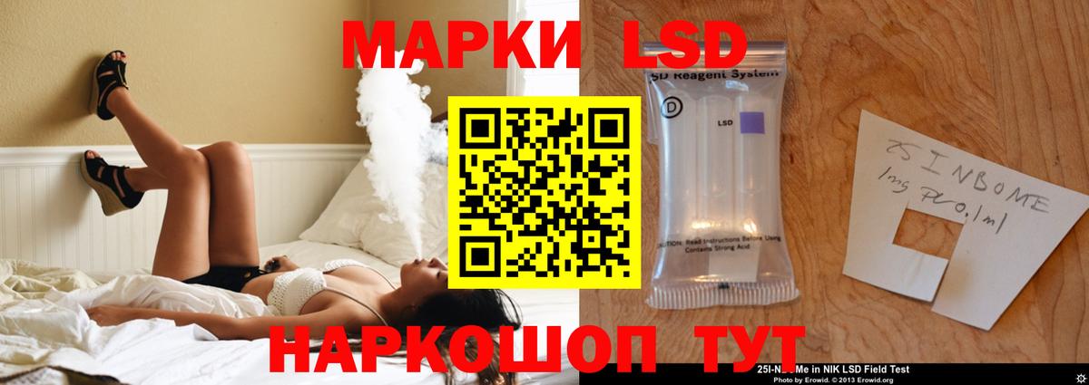 Лсд 25 экстази кислота  Вход с VPN  гидра ТОР  Димитровград  ЛСД экстази ecstasy  ЛСД экстази 