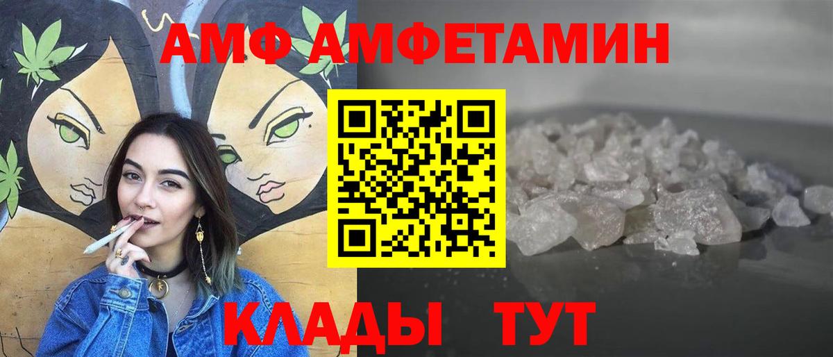 МЕТАМФЕТАМИН мет  Вход с VPN  Димитровград  МЕТАМФЕТАМИН  МЕТАМФЕТАМИН мет 