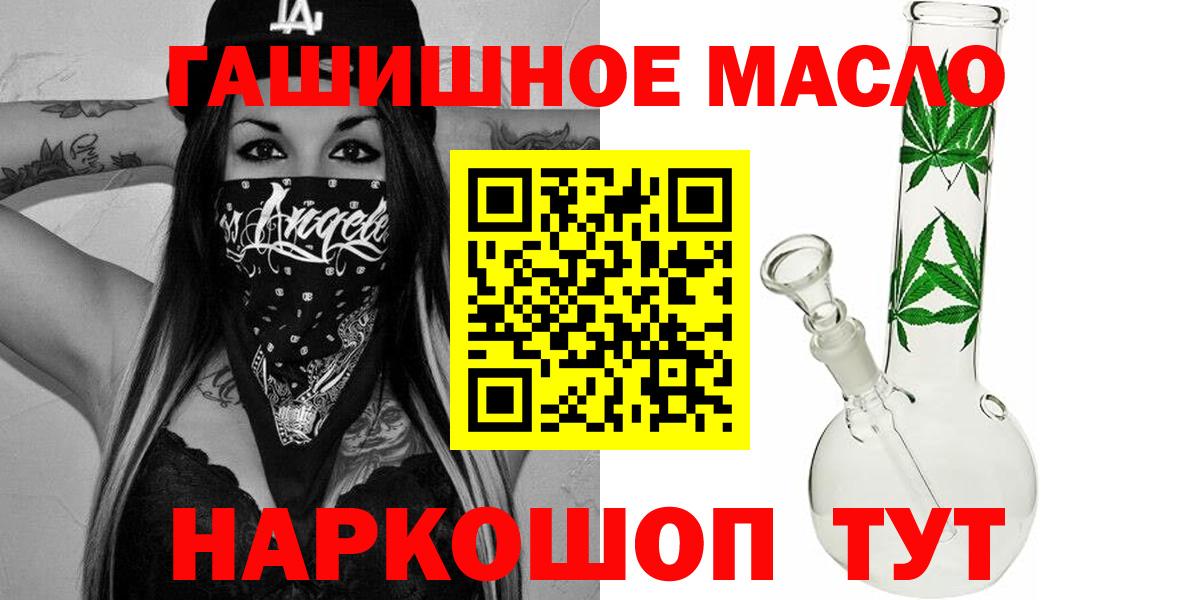 Дистиллят ТГК вейп Димитровград